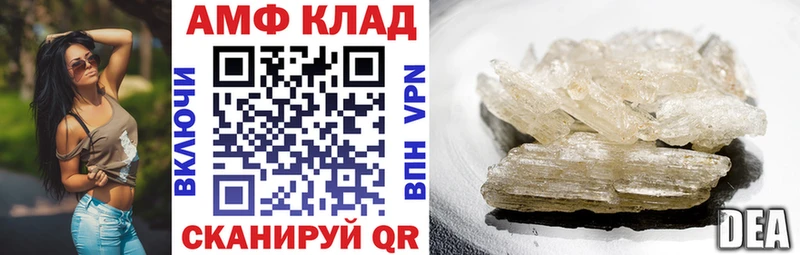 закладка Староминская Amphetamine 97%