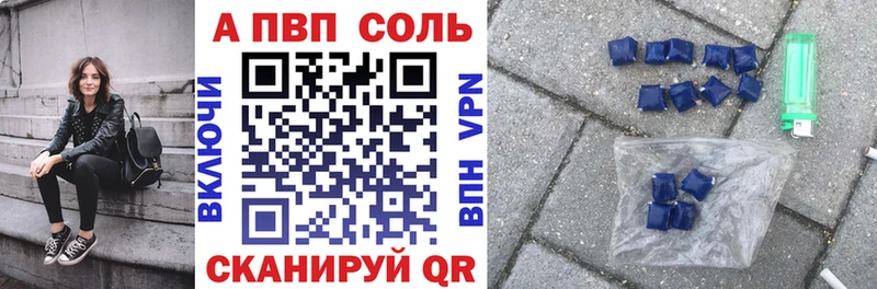 как найти наркотики  Староминская  Alpha-PVP кристаллы 