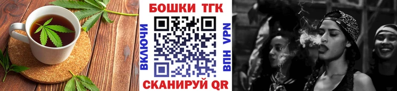 Печенье с ТГК марихуана  Староминская 