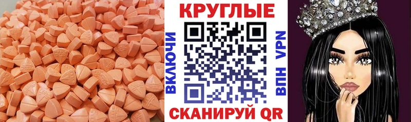 наркотики  Староминская  ЭКСТАЗИ Дубай 