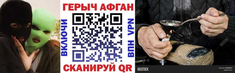 дарк нет формула  Староминская  Героин белый 