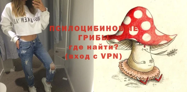 MDMA Магас