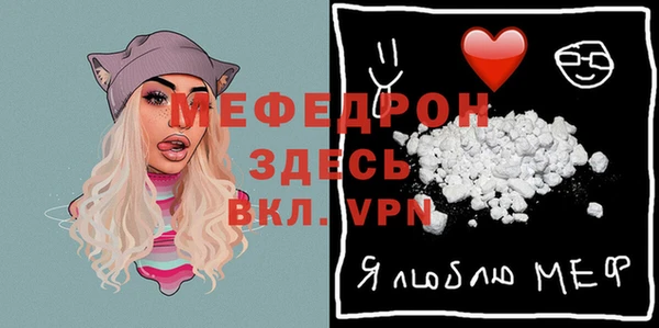 MDMA Магас