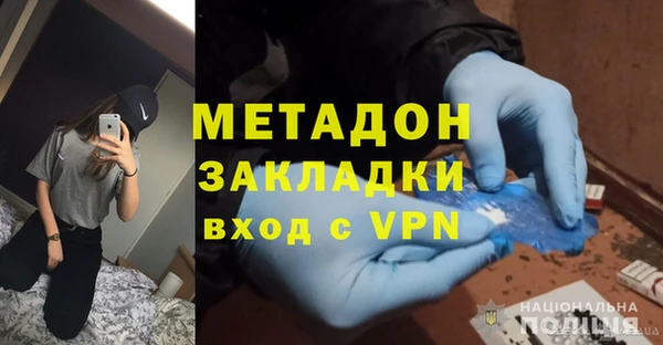 MDMA Магас