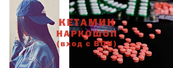 MDMA Магас