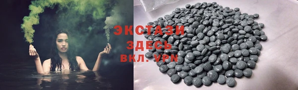 MDMA Магас