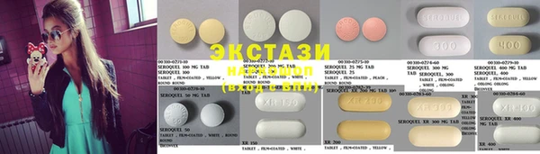 марки nbome Одинцово