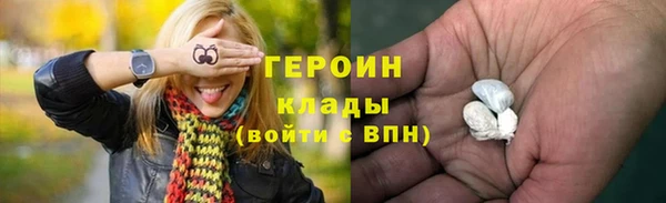 метадон Березники