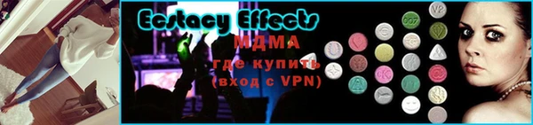 MDMA Магас