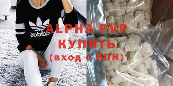 Альфа ПВП Магадан