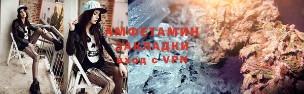 сатива Майский
