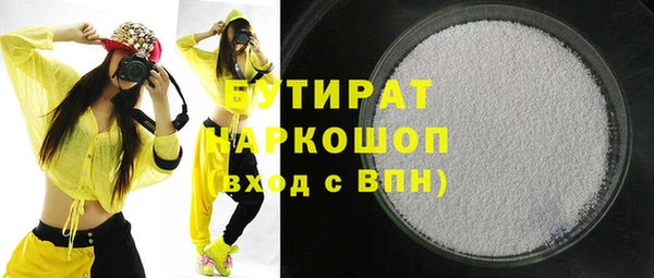 сатива Майский