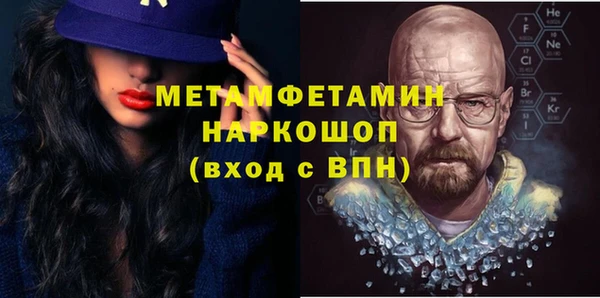 MDMA Магас