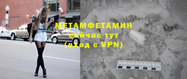 сатива Майский