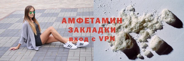 сатива Майский