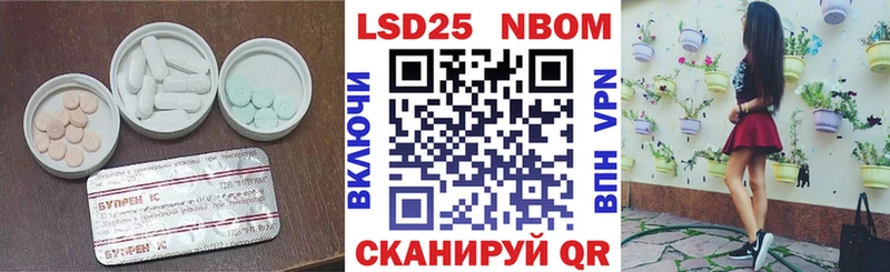 LSD-25 экстази кислота kraken Староминская