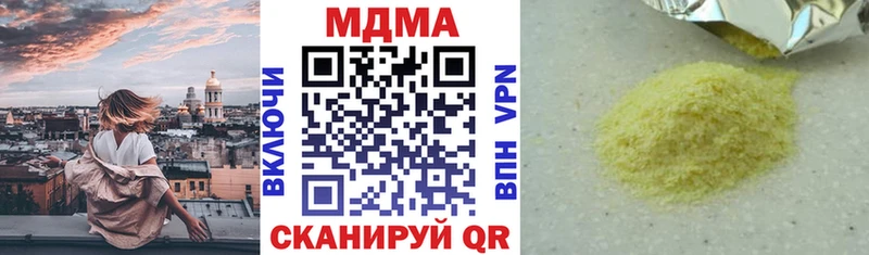 MDMA crystal  наркотики  Староминская 