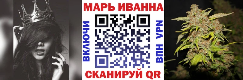 Марихуана LSD WEED  мега tor  Староминская  купить  